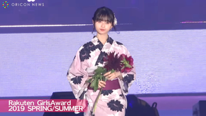 Saito Asuka『Rakuten GirlsAward 2019 SPRING/SUMMER』