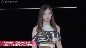  Shiraishi Mai『Rakuten GirlsAward 2019 SPRING/SUMMER』