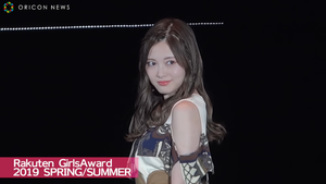 Shiraishi Mai『Rakuten GirlsAward 2019 SPRING/SUMMER』