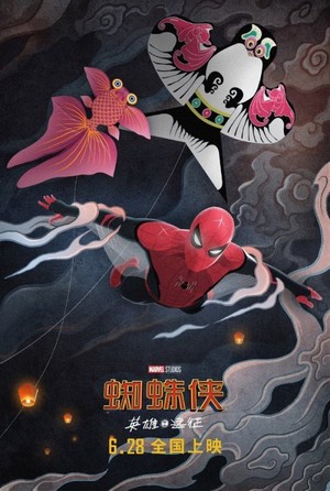  Spider-Man: Far From utama posters