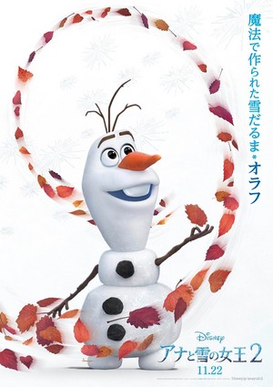  La Reine des Neiges 2 Japanese Character Poster - Olaf