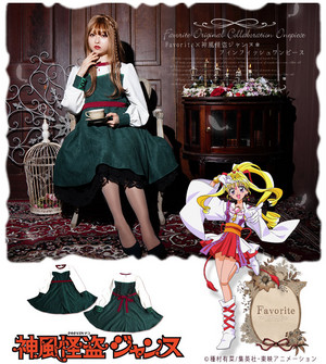  Jeanne/ Maron Dress