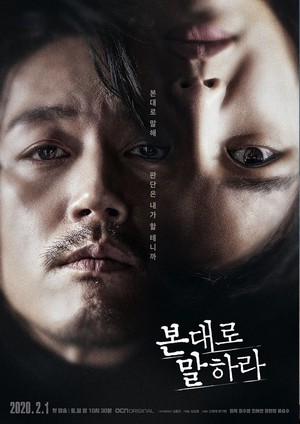  Tell Me What bạn Saw Poster