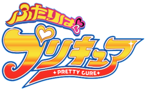  Futari wa Pretty Cure (Logo)
