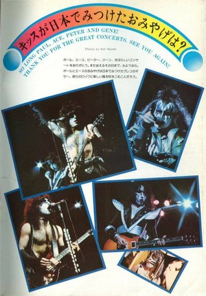 KISS ~ MUSIC LIFE magazine -KISS issue...May 10, 1977