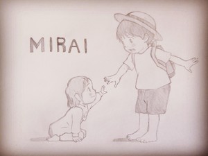 Kun and Mirai