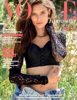  Bianca Balti for Vogue Russia Beauty [September 2018]
