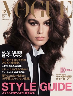Kaia Gerber for Vogue Japan [December 2018]