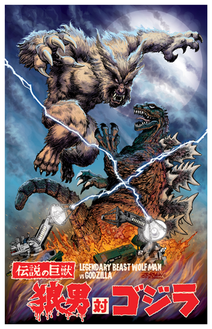  নেকড়ে Man vs. Godzilla (Poster)