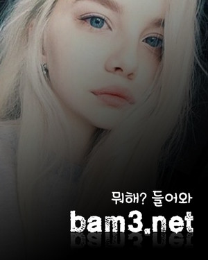  [밤달]대전오피bam3!net