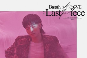  Breath of Love: Last Piece