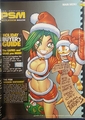 Jak and Daxter Keira Hagai Holiday Magazine 1 - jak-and-daxter fan art