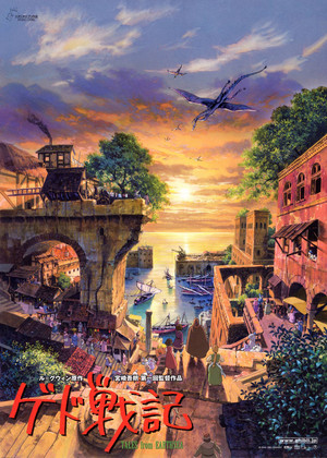 Tales from Earthsea 2006 Japanese Theatrical Poster