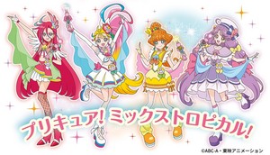 Tropical Rouge Precure