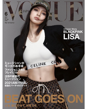 Lisa on the June Cover of Vogue Japan