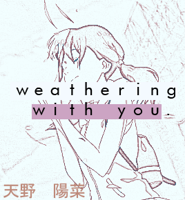  Weathering With 당신