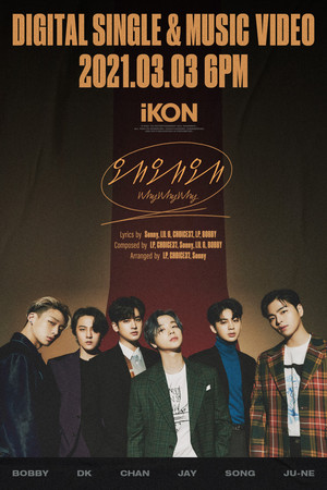  iKON 'WHY WHY WHY' título POSTER