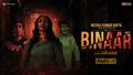 BINAAR Part 1 | Horror Movies Hindi - horror-movies photo