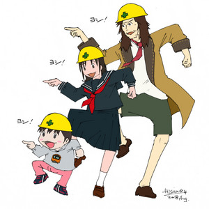  Kun, Mirai and Yukko