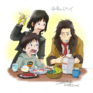 Kun, Mirai and Yukko