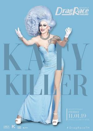 Katy Killer (Thailand 2)