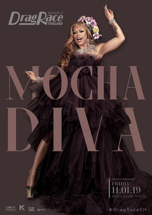 Mocha Diva (Thailand 2)