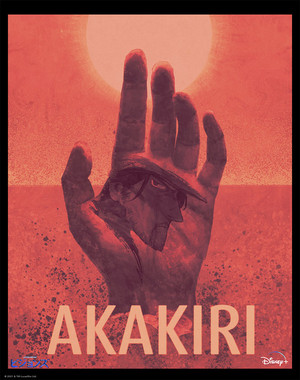  Akakiri