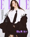 twice-jyp-ent - Nayeon x Elle wallpaper