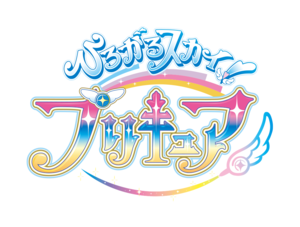  Hirogaru Sky! Precure Logo
