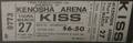 KISS concert ticket ~Kenosha, Wisconsin...March 27, 1975 (Dressed to Kill Tour)  - kiss photo