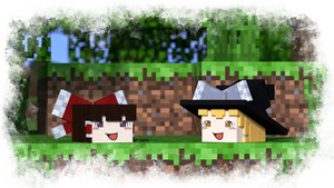  Yukkuri Minecraft（マインクラフト） Touhou Marisa Reimu