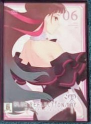  Blue Reflection rayon, ray DVD Case Volume 6, Mio Hirahara