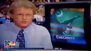 MSNBC Daytime Promo (1996) 