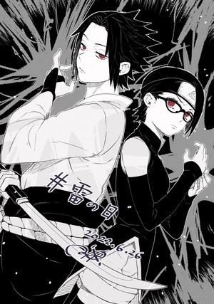 sarada and sasuke