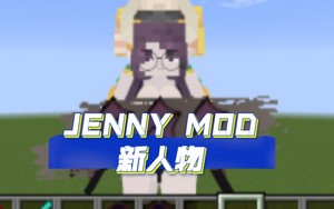  Jenny Mod 2 Secret Boss