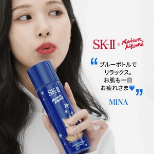 Mina x SK-II 