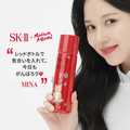 Mina x SK-II  - twice-jyp-ent photo