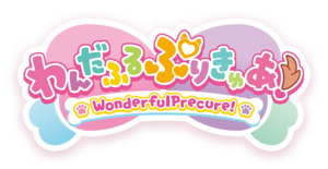 Wonderful Precure! Logo