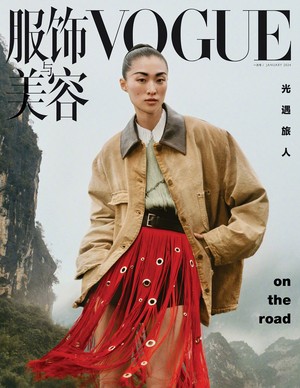  Chu Wong for Vogue China (2024)