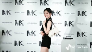 Dahyun at the Michael Kors Event in Japan