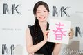 Dahyun at the Michael Kors Event in Japan - twice-jyp-ent photo