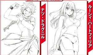  Fairy Tail 100 Quest Cover
