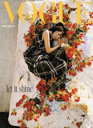  Hikari Mitsushima for Vogue Taiwan (2024)