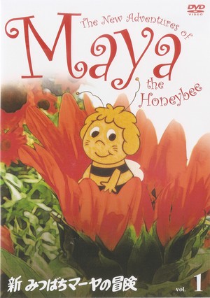 Maya the bee JP season 2, 1/13 cover