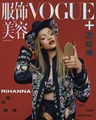 Rihanna for Vogue China (2024) - rihanna photo