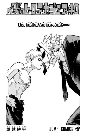  all might and afo