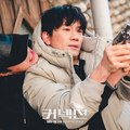 Connection - korean-dramas photo