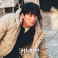 Connection - korean-dramas photo
