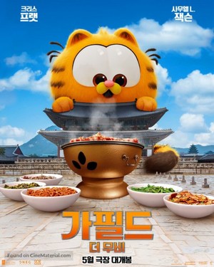  The 加菲猫 Movie | International Poster