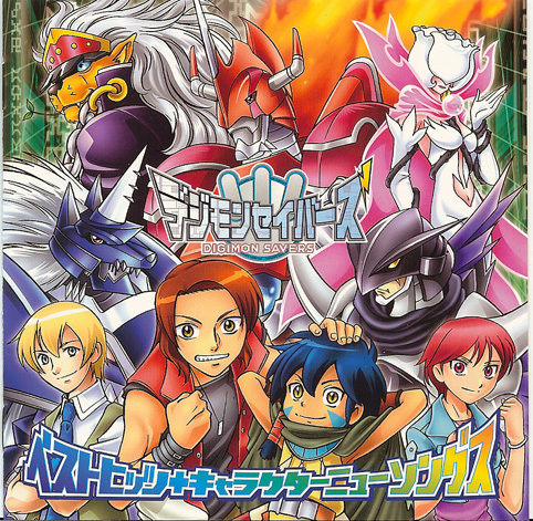 Which season of Digimon do you like the best ? - Anime - Fanpop